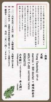 flyer_ura