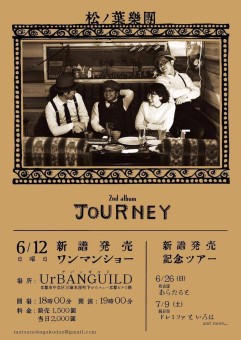 13230726_843841452408099_573058100_o