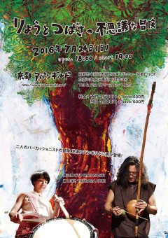 13406899_1373068869373794_8636260774823382014_n