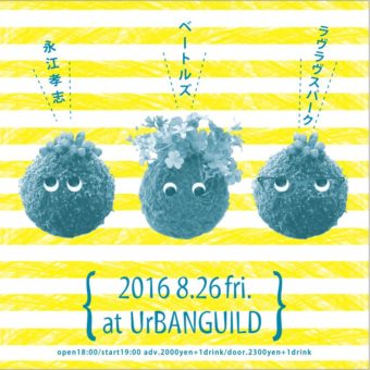 13936679_681525765329942_1064623974_n