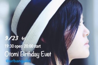 14114628_685833674906343_926975944_o