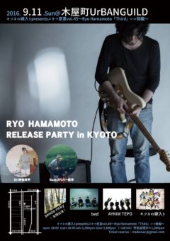 14152155_10208576749589355_1775336916_o