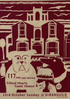 b5%e3%81%9f%e3%81%a6_%e8%a1%a8%e9%9d%a2