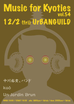 a6%e3%81%9f%e3%81%a6_%e8%a1%a8%e9%9d%a2