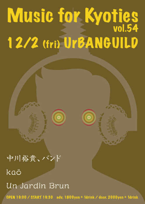 a6%e3%81%9f%e3%81%a6_%e8%a1%a8%e9%9d%a2