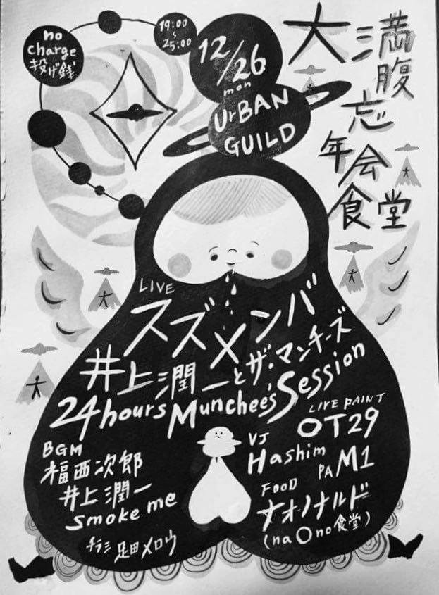 15338644_10205846648965156_696648854152641622_n