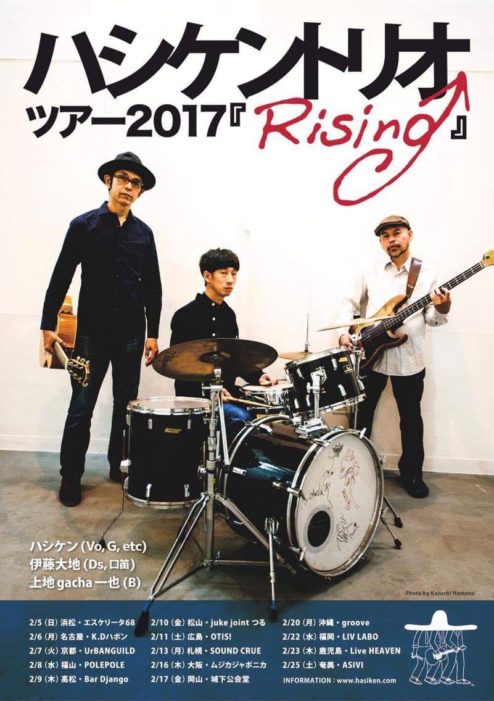 16145201_1033556420103267_1274031370_o