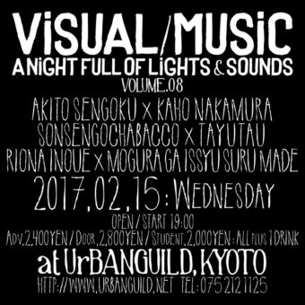 20170215_VISUALMUSIC08