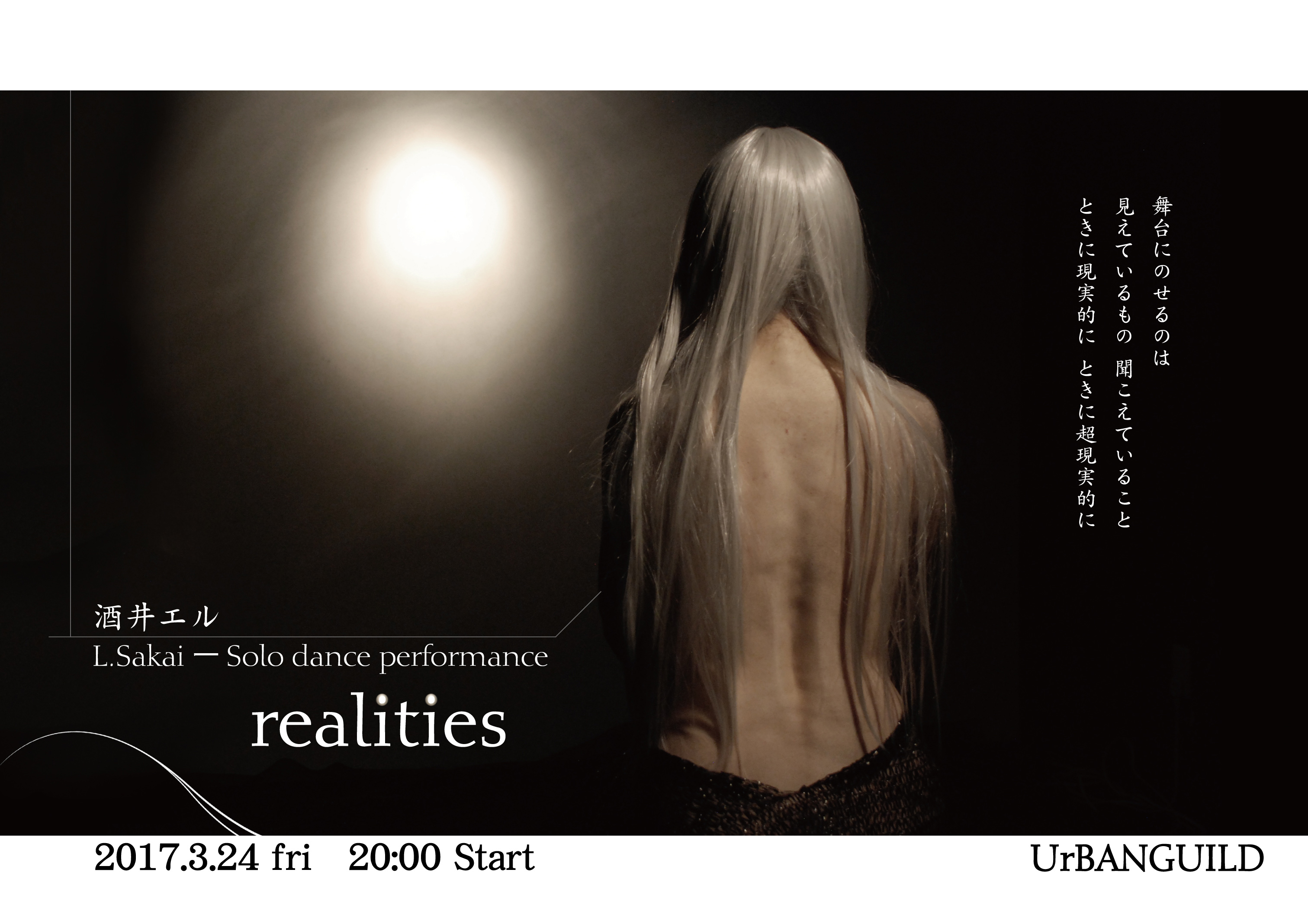 20170324 B5_TY_realities_omo