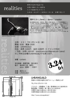 20170324 B5_TY_realities_ura