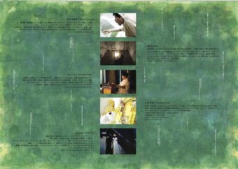 20170220 あたしの森裡 A4 ura