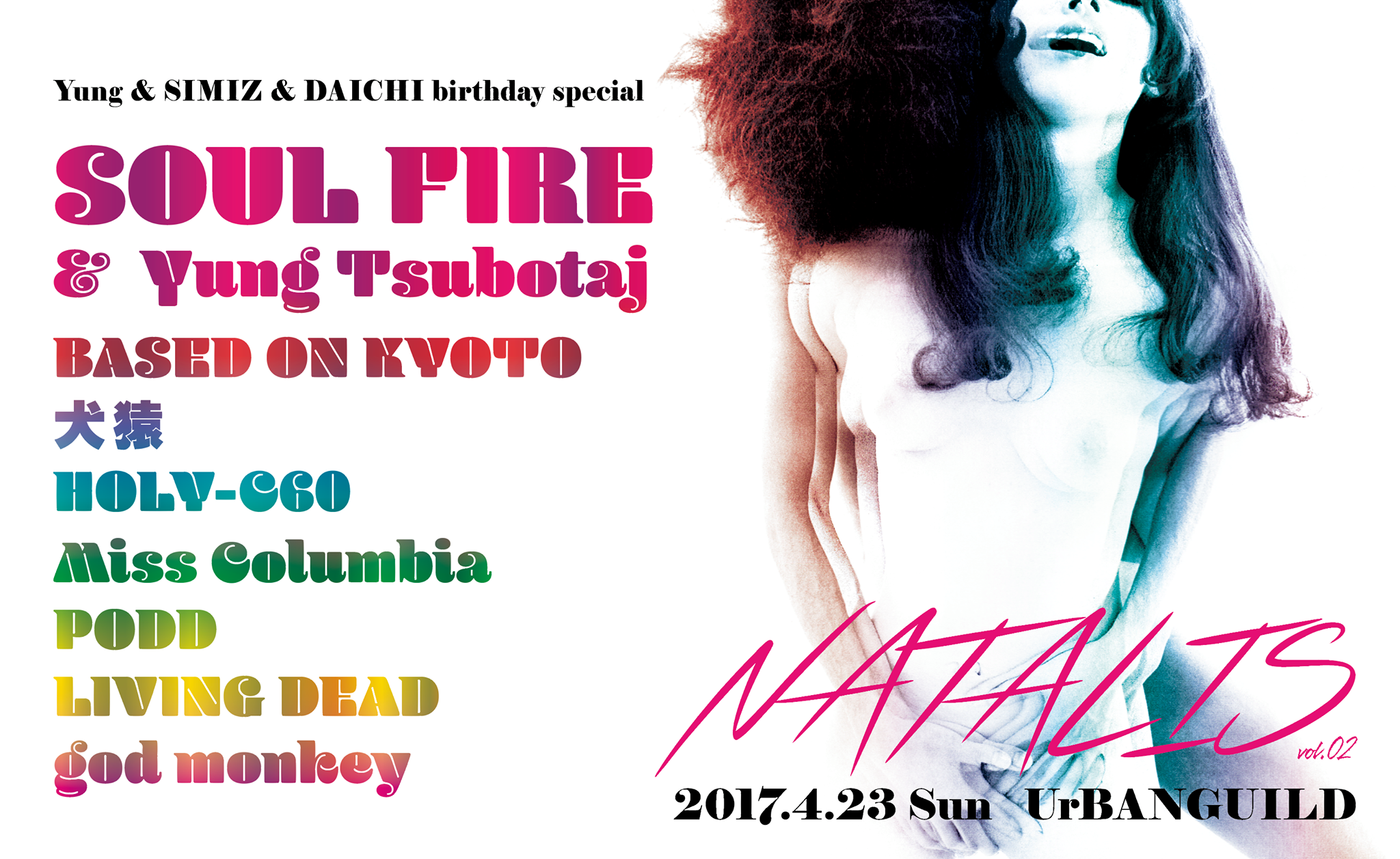 17357529_967714670029408_914919538_o