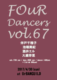 4d67omoteoutのコピー