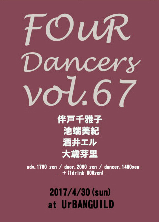 4d67omoteoutのコピー