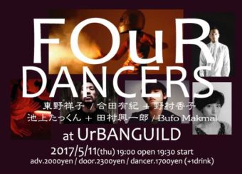 18011131_831061387033198_6916497142961064233_n