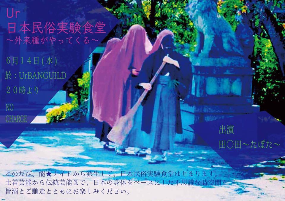 18740721_1236476783145305_6911560781563724198_n