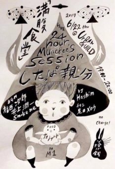 19030590_10206994660424725_1230056322697759523_n