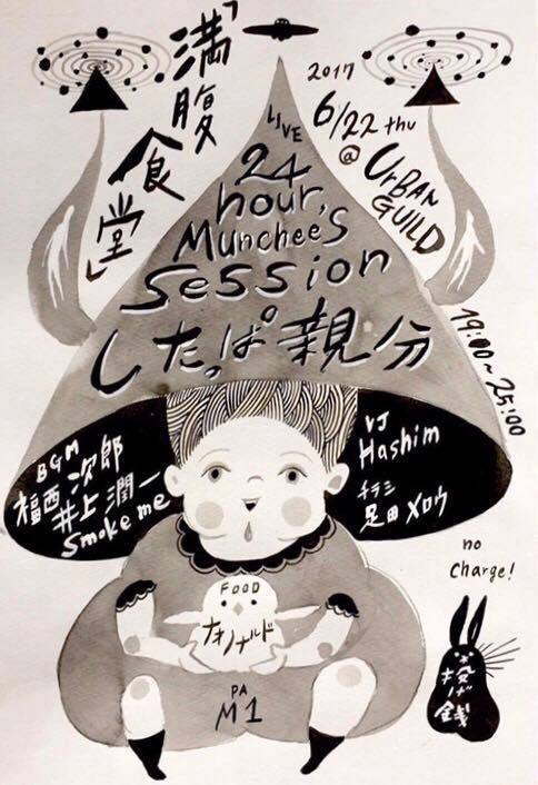 19030590_10206994660424725_1230056322697759523_n