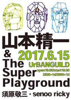 20170615R{¸êÆÌñÑèg