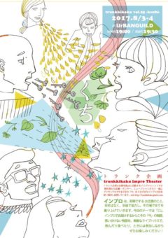 18834308_1923879054524609_190344094_n