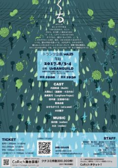 18871155_1923879047857943_425432778_n