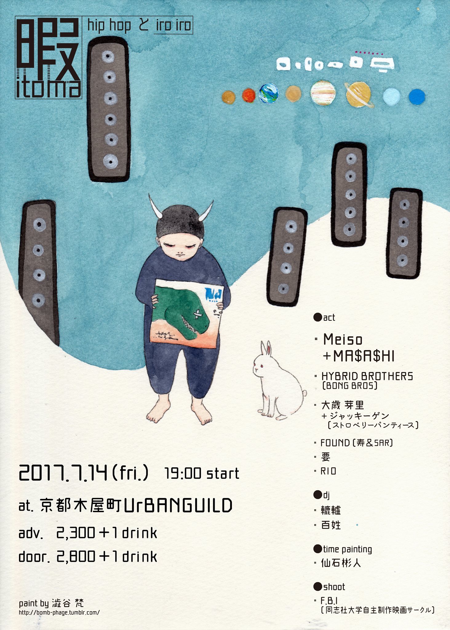 18947096_1243368869122763_1149408752_o