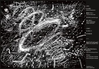 19030742_1370346956379266_7275320368668918036_n