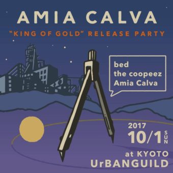 20370286_1748452412119406_592982398_n