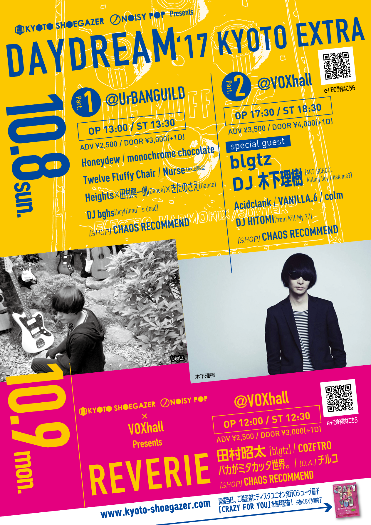 20771619_1931044853778379_1403670820_o