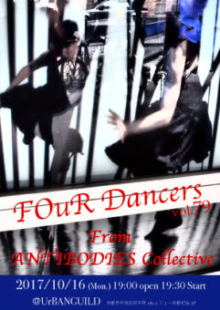 four_omote (1)のコピー