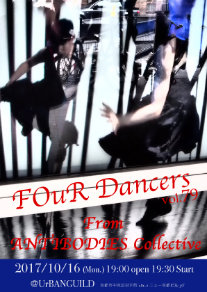 four_omote (1)のコピー