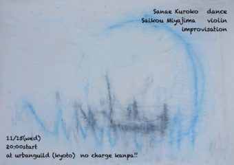 22546694_1507533252669344_636266393_o