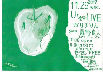 23795192_945991832206819_9020118881871969275_n