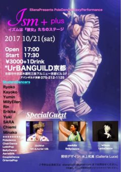 2017-09-13 12.20のイメージ