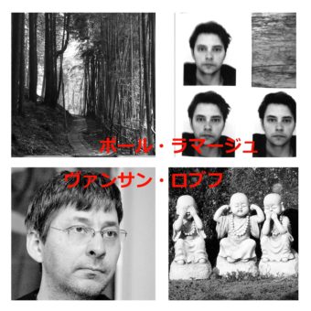 21297472_10210109924681735_1688238825_o (1)