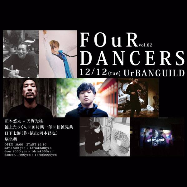 23972420_1496729887030293_2018329255_n