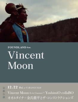 foundland_1112_printdata_cs5