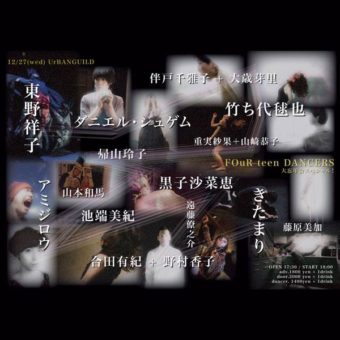 24891670_1509531312416817_1418509008_n