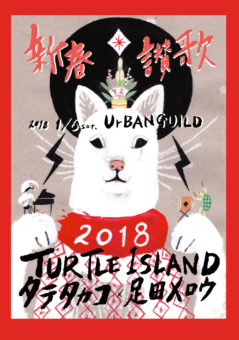 25323135_729187110619168_1121261677_n