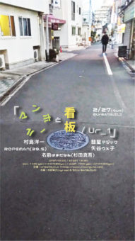 まんほーる227ur