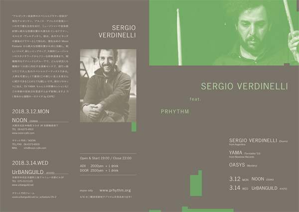 PRHYTHM_SERGIO_VERDINELLI_sample_web