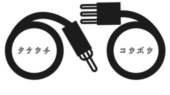 28175987_1140139562793146_1888830219_n