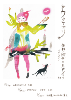 28233524_757414661129746_888708831_n