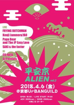 28576015_1612942998781510_5341594645813874640_n