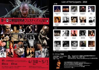 28783509_10156201890419243_4777224838383140864_n