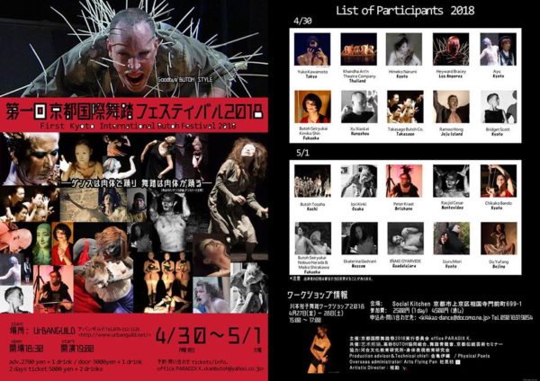 28783509_10156201890419243_4777224838383140864_n