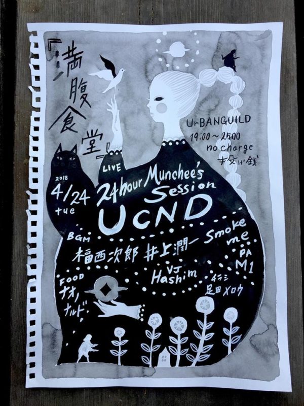 29791693_10208744295164500_1193498036097634994_n