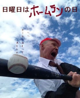 30184632_1647961331924462_251582746_n