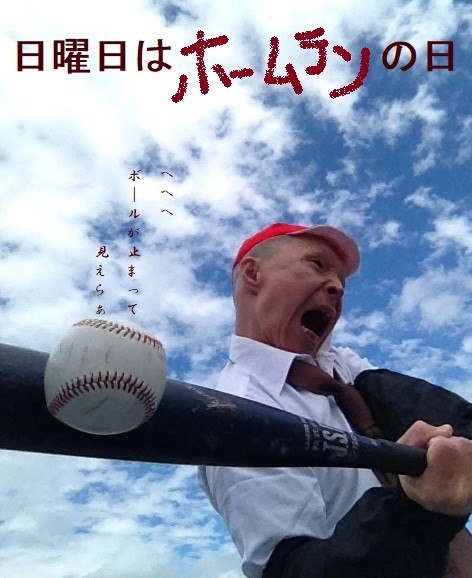 30184632_1647961331924462_251582746_n