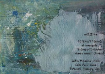 30709286_1684755711613763_5052028093885376283_n